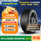 固特異（Goodyear）汽車(chē)輪胎 225/45R18 95W EAG F1 ASY3 鷹馳F1 3代 原配 領(lǐng)克03