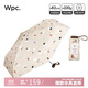Wpc.遮陽(yáng)傘太陽(yáng)傘防曬傘小巧日本便攜防紫外線(xiàn)萌寵傘貓咪狗狗晴雨傘
