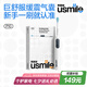 usmile笑容加電動(dòng)牙刷  緩震清潔刷頭 P10昆侖白 365天續(xù)航 新婚生日禮物送男友女友 七夕情人節(jié)禮物