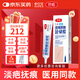 欣奕（3IN1）透明質(zhì)酸硅凝膠醫用疤痕膏兒童修復疤痕硅凝膠兒童外傷15g
