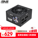 華碩ATS 750W 巨齒鯊金牌全模組電源 80PLUS金牌認證/壓紋線(xiàn)/全模組接口/鯊魚(yú)姬IP/支持5060