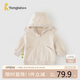 童泰（TONGTAI）寶寶外套春秋兒童衣服男女外出連帽上衣T41W135N-DS杏白110cm