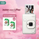 INSTAX富士instax立拍立得 數模一次成像相機（具有手機照片打印功能）mini Liplay 戀人白+40張白邊相紙