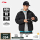 李寧蓄熱升溫羽絨服男子春季時(shí)尚80%鴨絨短款立領(lǐng)外套AYMU119
