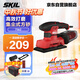 SKIL 平板砂光7362木材家具拋光機木工電動(dòng)工具平板砂紙機膩子打磨機