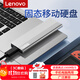 聯(lián)想ThinkBook移動(dòng)硬盤(pán)固態(tài) 讀速高達1000MB/S  USB3.2/Type-c手機電腦兩用小巧便攜pssd移動(dòng)存儲 SU710系列【讀速1000MB/S】?jì)群占{袋 1TB