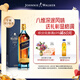 尊尼獲加（JOHNNIE WALKER）藍(lán)方藍(lán)牌調(diào)和威士忌禮盒 洋酒 500ml 七夕禮物【定制男生禮物】