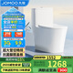 九牧（JOMOO）11322-2-2/41KB-1 抗菌一級水效大沖力浴室馬桶虹吸坐便器400坑距