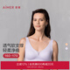 愛(ài)慕（Aimer）內衣女無(wú)鋼圈舒適聚攏背心式隱孔透氣文胸AM17A921 香芋紫9MB M 165