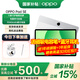 OPPOPad SE【國家補貼15%平板】11英寸護眼柔光屏平板電腦 星光銀 | 6+128