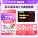 【腫瘤20項+雙CT】慈銘體檢 體檢卡 豪華尊享 深度高端體檢單人套餐 全國通用新zx 豪華尊享升級雙CT