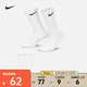 耐克（NIKE）速干 中筒 訓練襪子(3雙)  EVERYDAY LIGHTWEIGHT SX7676-100 L