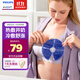 新安怡（AVENT）飛利浦新安怡乳舒脹熱敷開(kāi)奶冷敷舒緩胸部漲奶通奶疏通凝膠乳貼