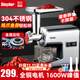SINYDER絞肉機家用電動(dòng)不銹鋼絞餡機碎肉機打肉機攪肉機切菜打蒜機小型商用灌腸機灌香腸器灌肉片腸攪拌機 家用升級|金屬齒輪|全銅電機|金屬接口 5L