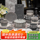 康陌（KANGMO）碗盤餐具新款輕奢北歐風(fēng)陶瓷碗盤餐具搬家禮物套裝卡洛斯20頭