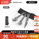挪客Naturehike方形鈦飯盒戶(hù)外露營(yíng)輕量便攜野餐燒烤餐具 鈦刀叉三件套