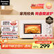 松下（Panasonic）360°轉(zhuǎn)盤(pán)式加熱五檔火力精準(zhǔn)控溫旋鈕操作化繁為簡(jiǎn)20升家用微波爐NN-SM30NW