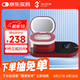3N還原儀6.0隱形眼鏡清洗器美瞳自動(dòng)清洗器隱形眼鏡盒子清洗儀紅