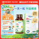 witsbb健敏思維生素d3維生素1-18歲兒童敏寶專(zhuān)研促鈣吸收600IU 60粒/盒 
