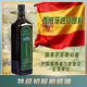 樂(lè )透（Liotito） 西班牙進(jìn)口特級初榨橄欖油 1升瓶裝 嬰幼兒孕婦佐餐食用油