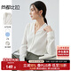 尚都比拉雪紡襯衫女春秋氣質(zhì)通勤V領(lǐng)襯衣顯瘦寬松長(cháng)袖上衣 米白色 M