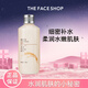 菲詩(shī)小鋪（THE FACE SHOP）大米滋潤(rùn)保濕柔膚乳150ml神經(jīng)酰胺補(bǔ)水柔潤(rùn)護(hù)膚中秋熱門商品