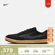 耐克（NIKE）官方SB FC CLASSIC男子滑板鞋薄底鞋秋季陸沖緩震909096 008黑/煤黑/黑/明亮橙/橡皮淺褐/白 42