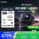 當貝【國家補貼20％】X5S MAX激光云臺投影儀家用高清高亮智能4K投影機護眼游戲家庭影院電視機x5smax （咨詢補貼多地可用）當貝X5S Max投影儀