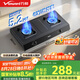 萬和（Vanward）【小方鼎D9·5.2kW】天然氣燃?xì)庠钆_式煙灶聯(lián)動家電以舊換新國家補貼15%家用煤氣雙爐具M(jìn)B08-D9