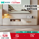 林氏家居落地電視柜客廳輕奢高級感2025新款巖板電視柜茶幾組合小戶型RG2M 2.0m電視柜A