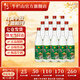 牛欄山二鍋頭 52度 陳釀 白牛二酒 整箱裝 濃香風格AY標 52度 500mL 12瓶