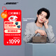 Bose 【王鶴棣同款】SoundLink Home 藍牙揚聲器–暖木 無(wú)線(xiàn)藍牙音響 mini升級版 居家藝術(shù)音箱 禮物