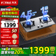 方太燃氣灶 02-TH25G家用嵌入式不銹鋼灶具 5.0kW*大火力雙灶頭 換裝不改孔天然氣/液化氣可選 02-TH25G（液化氣4.5火力）