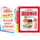 外研版英語(yǔ)單詞新教材同步書(shū)2025新版3-6年級單詞匯總表小學(xué)英語(yǔ)（充電版）會(huì )說(shuō)話(huà)的手指點(diǎn)讀有聲書(shū)