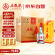 五糧液股份 五糧春 第一代濃香型白酒45度500mL*6瓶整箱原箱中秋送禮
