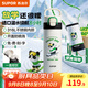 蘇泊爾（SUPOR）保溫杯兒童學(xué)生專(zhuān)用水杯316L不銹鋼大容量杯子一蓋雙飲便攜吸管杯 滑雪熊貓-550mL-定制杯套