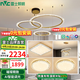 雷士（NVC）北歐吊燈水晶輕奢吊線燈大氣客廳燈智能吊燈具套餐廳燈飾全屋百搭 3室2廳 三環(huán)吊燈+臥室+餐吊