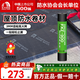 雨虹防水防水卷材SBS高分子屋頂防水材料 自粘聚合物改性瀝青免火烤耐高溫 10㎡3mm1*10米自粘型超國標