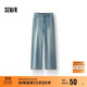 森馬（Semir）森柔牛仔|牛仔褲女工裝風(fēng)長(cháng)褲2025夏季闊腿褲酷颯風(fēng)109325124004