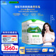 君樂(lè )寶(JUNLEBAO)臻唯愛(ài)3段幼兒配方羊奶粉(12-36月齡)800g*6  