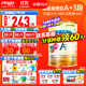 美贊臣（MeadJohnson）港版3段安兒寶A+全新升級優(yōu)量HMO+DHA+益生元寶寶配方3段助長(cháng)奶粉 超值大罐裝A+3段1680g/罐