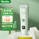 Gerllo德國理發(fā)器電推子成人家用嬰兒童剃光頭神器自理發(fā)器 墨綠色
