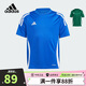 阿迪達斯（adidas）童裝25夏男童足球運動短袖球衣兒童速干舒爽比賽T恤足球衫IS1032