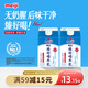 明治【國內(nèi)奶源】臻好喝牛乳400ml*2盒 3.5g蛋白質(zhì) 低溫牛奶