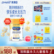 美贊臣學(xué)優(yōu)力 卓高兒童成長(cháng)奶粉鉑金裝700g罐裝 富含CBP 骨骼發(fā)育 