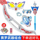 語(yǔ)森憶賽羅眼鏡頭鏢變身器武器全套升華器長(cháng)矛手環(huán)手燈能量石奧特曼玩具 賽羅眼鏡頭鏢變身器武器全套