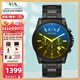 阿瑪尼（ARMANI EXCHANGE）阿瑪尼手表男士輕奢名表男表生日七夕情人節禮物送男友老公爸爸 【偏光變色表盤(pán)】ax2513