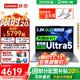 聯(lián)想小新Pro14 2025補貼 酷睿輕薄全能本 2.8K 120Hz 14英寸OLED屏游戲辦公輕薄筆記本電腦 Pro版丨Ultra5-225H 32G 1TB 優(yōu)惠立減（可開(kāi)專(zhuān)票）