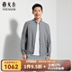 雅戈?duì)枺╕OUNGOR）夾克男立領(lǐng)單茄克功能性?shī)A克全壓膠設(shè)計(jì)通勤休閑百搭2025商場(chǎng)同款 深灰YJJK430198CLA L 175/96A （推薦130-150斤）