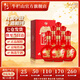 牛欄山二鍋頭 百年紅（10） 濃香型 白酒 紅龍 42度 500mL 6瓶 整箱